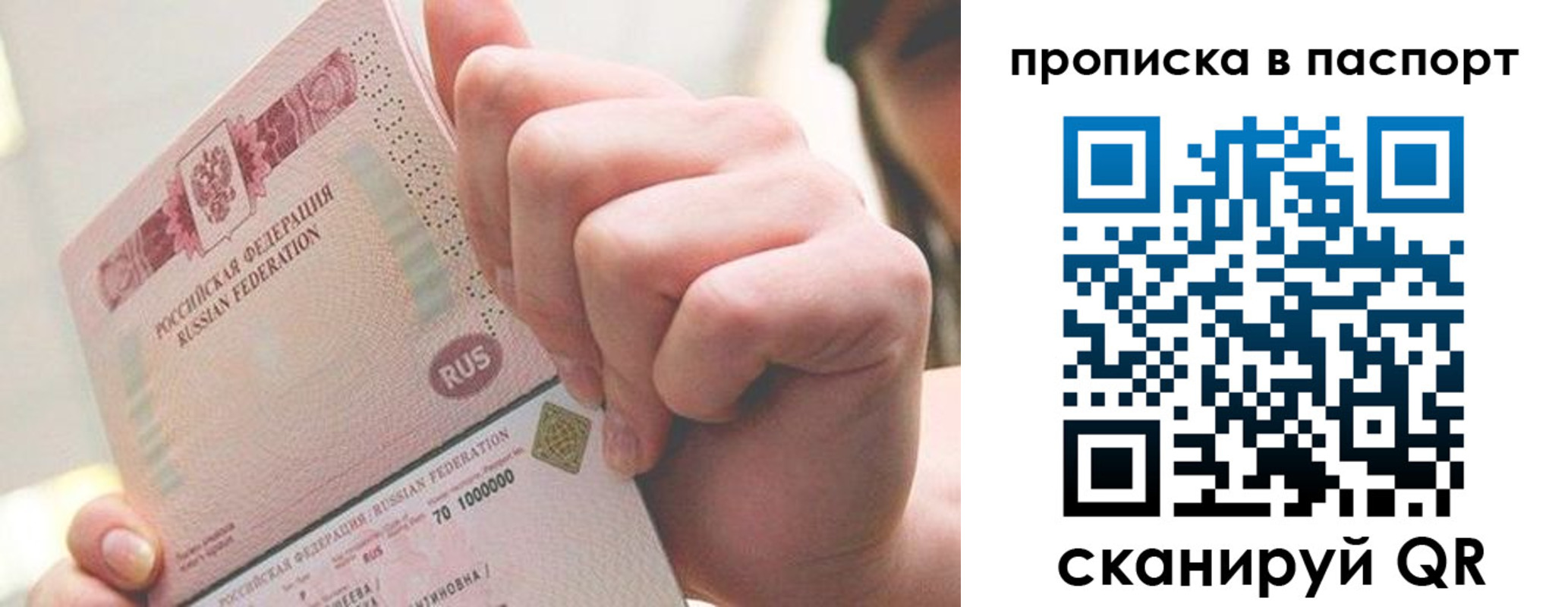 прописка иностранных граждан в Мензелинске