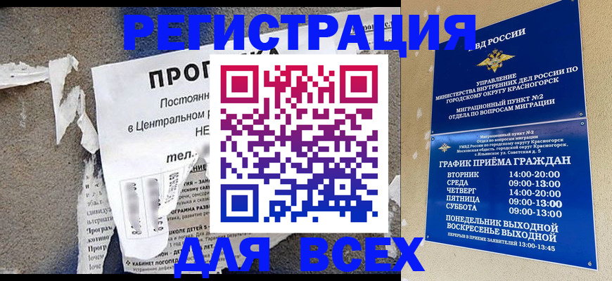 пропишу в квартире в Мензелинске